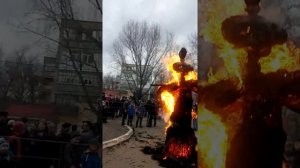 МАСЛЕНИЦА, ГОРИ ЯСНО ЯСНО ЧТОБЫ НЕ ПОГАСЛА/чуть не ослепла