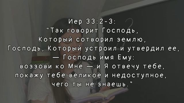Как найти Бога? Живые отношения с Ним смотреть онлайн