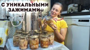 Автоклав, он же стерилизатор паровой Булат в деле. Самая вкусная тушёнка из своей утки.