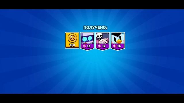 ОТКРЫЛ ФУЛЛ ПАСС И ВЫПАЛ ОН..../ОТКРЫТИЕ БРАВЛ СТАРС смотреть онлайн