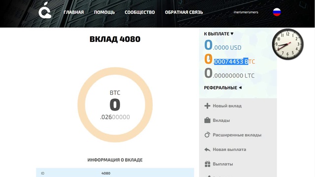 Инвестиции BTC смотреть онлайн
