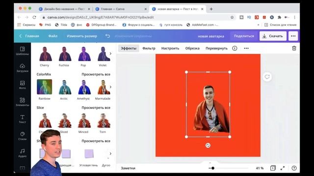 Топ аватарка как у Will Smith. Красивая аватарка в 2021 году. смотреть онлайн