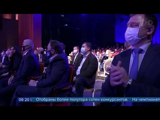 Первый канал - стартовал финальный этап Национального открытого чемпионата ArtMasters смотреть онлайн