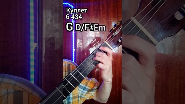 ДДТ это все разбор песни на гитаре для начинающих смотреть онлайн