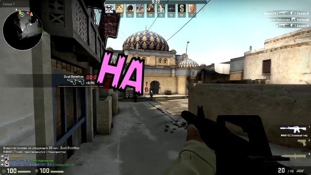 Где тут кнопка говорить? | CS:GO смотреть онлайн