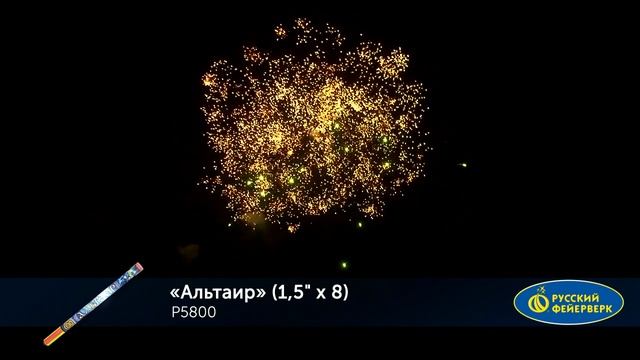 P5800 new смотреть онлайн