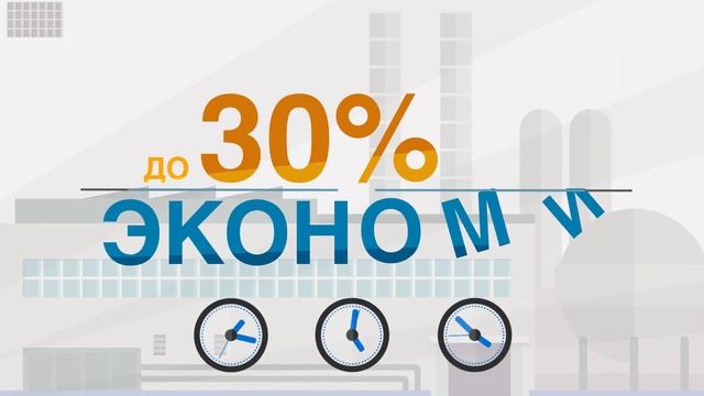 Экономия на оплате электроэнергии до 30% с АСКУЭ смотреть онлайн