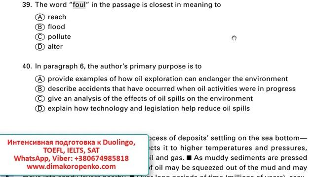 Хочешь В 2 Раза Лучше Отвечать На Вопросы На TOEFL, IELTS, SAT, Duolingo - Посмотри Это Видео!