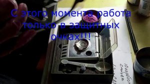 Зажигательный капсюльный состав