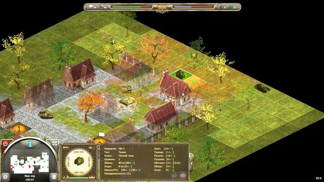 Немного об игре 1945. смотреть онлайн