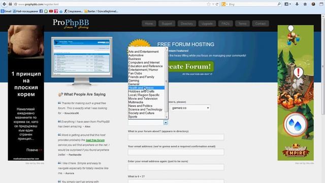 Kak da pravim phpbb forum смотреть онлайн