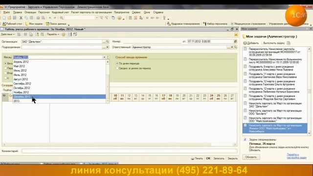 Искусство и Саморазвитие