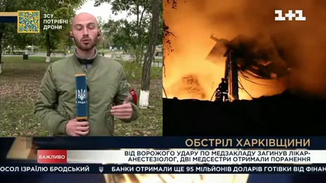 Купянск, Харьковская область Kupiansk. смотреть онлайн