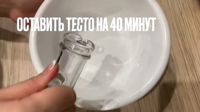 Тесто для пиццы, начинка сыр, ананас, курица. Гавайская пицца дома смотреть онлайн