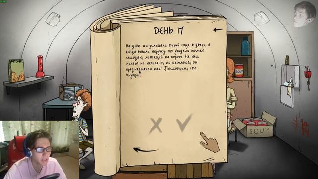 60 СЕКУНД ДО КОНЦА СВЕТА (60 Seconds ПРОХОЖДЕНИЕ, МОНТАЖ, ПРИКОЛЫ) смотреть онлайн