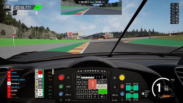 AOR|Два часа Спа-Франкошам|2 Hour|