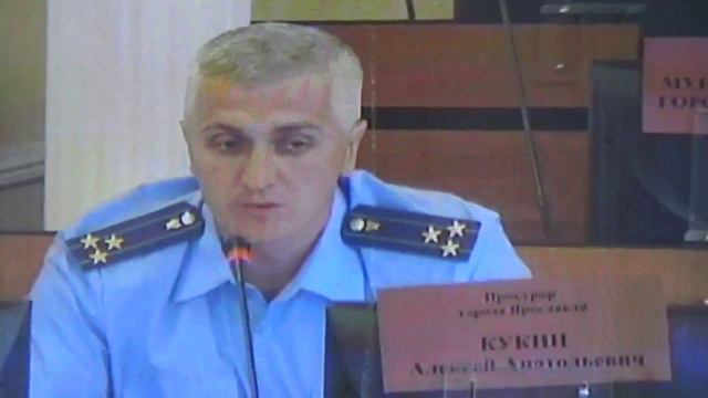 Что хотел сказать Прокурор г. Ярославль:? смотреть онлайн