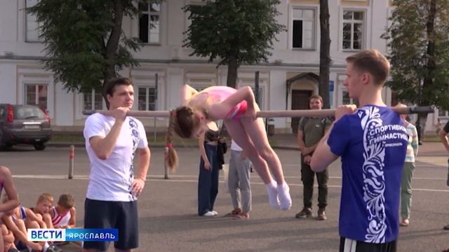 В Ярославле отметили День российского флага смотреть онлайн