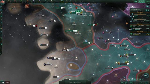 Stellaris Letsplay. Акватики-7