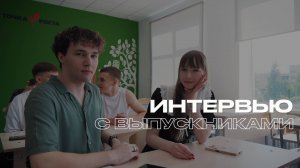 Клип интервью с выпускниками 11 класс #видеографкраснодар