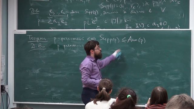 Лекция 63 | Алгебра | Виктор Петров | Лекториум