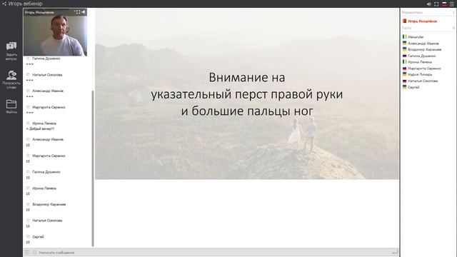 Управление реальностью Вибрации человека Причины болезней смотреть онлайн