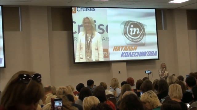 Школа Натальи Колесниковой Семинар Санкт Петербург 7 10 2019г смотреть онлайн
