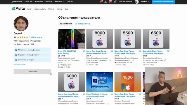 ЭТИ СЕКРЕТНЫЕ ФИШКИ АВИТО ЗНАЮТ 1% ЛЮДЕЙ | КАК ЗАРАБАТЫВАТЬ БОЛЬШЕ КОНКУРЕНТОВ? 1 ЧАСТЬ смотреть онлайн
