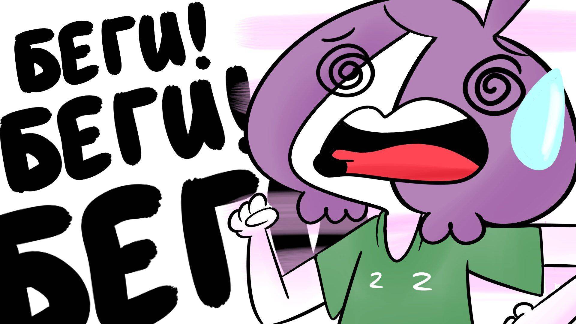 Как я занимался спортом .mp4 смотреть онлайн