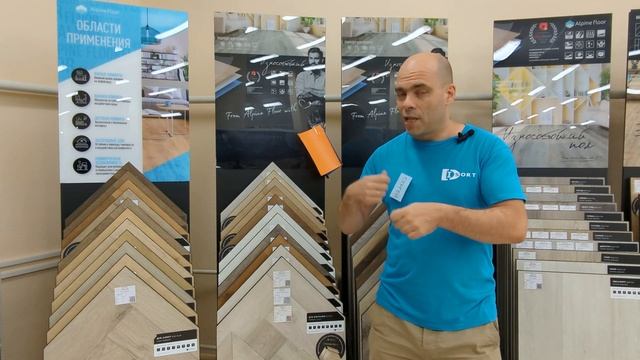 ALPINE FLOOR PARQUET LVT - клеевой кварцвинил под английскую елку. Видео отзыв 2023 смотреть онлайн