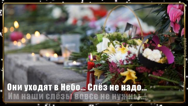 РАДОНИЦА христианский праздник. Поминовение усопших родных. Родительский день смотреть онлайн
