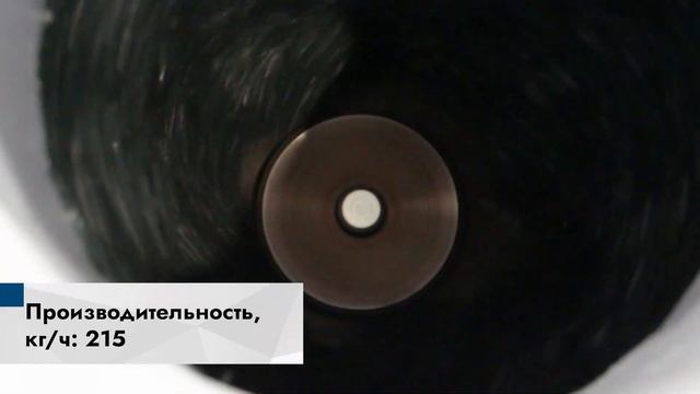 Агломератор для пленки | Агломератор PZO-А-37 с прямым приводом и ручным раскрытием смотреть онлайн