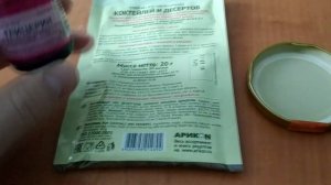 ДОБАВКА ЛИКВИД В ПРИКОРМКУ,ПРИМЕНЯЕТСЯ В ПРИКОРМКУ ДЛЯ ЛОВЛИ ЛЕЩА И ПЛОТВЫ