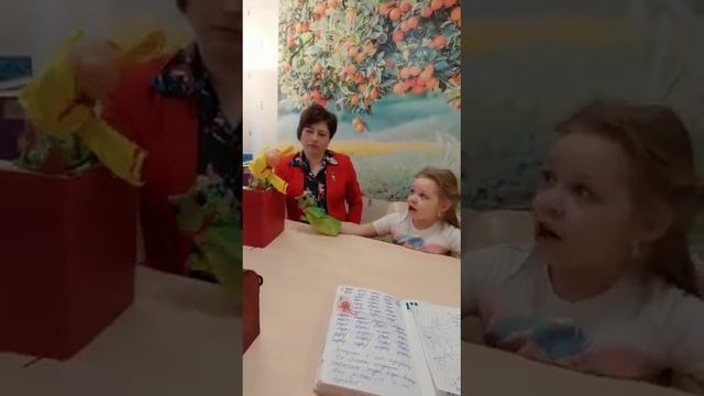 Театральная часть занятия. Пример 1. смотреть онлайн