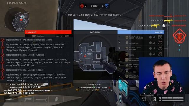 ПОЛУЧИЛ 50 000 КОРОН за 1 ДЕНЬ [ WARFACE ] смотреть онлайн