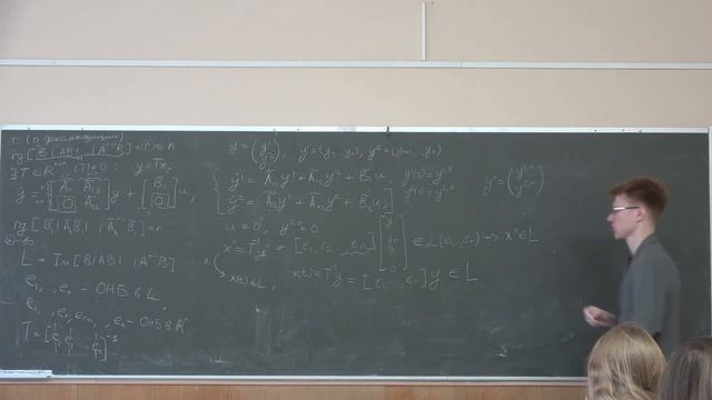 Чистяков И.А. | Лекция 9 по Оптимальному управлению, 2023, осень | ВМК МГУ смотреть онлайн