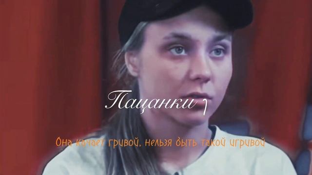  Дико например эдит  Кристина Захарова