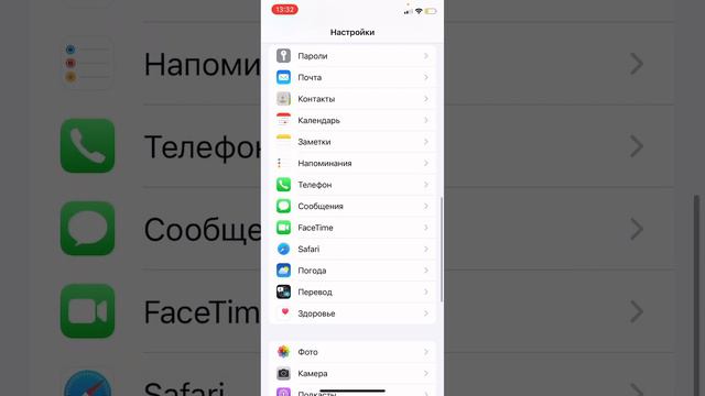 Как сделать бесплатную память на айфон,😱OMG! смотреть онлайн