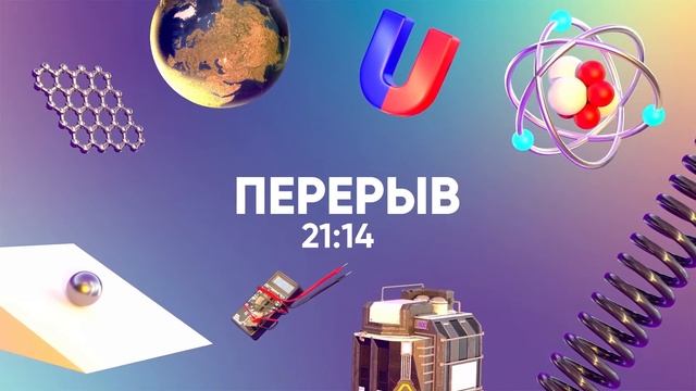 День 4. Оптика. Сборы по решению конкурсных задач по физике смотреть онлайн