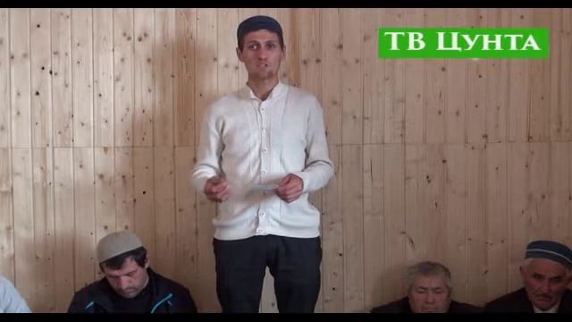 Откритие Медресе с Тлядал Цунтинский р ТВ Цунта смотреть онлайн