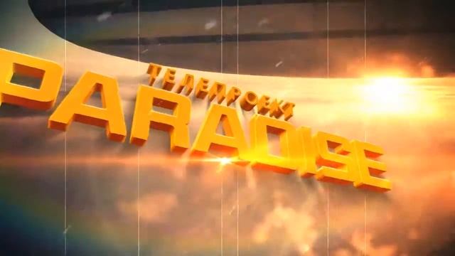 Парадайз ОЛЕКМИНС часть 1 смотреть онлайн