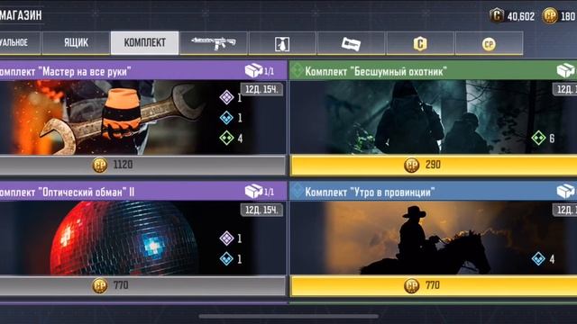 НОВЫЙ КОМПЛЕКТ | S36-“Тяготы службы” смотреть онлайн