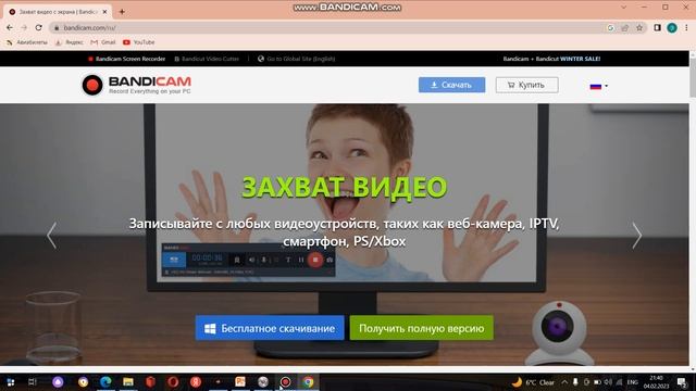 как сделать запись экрана на ноутбуке смотреть онлайн