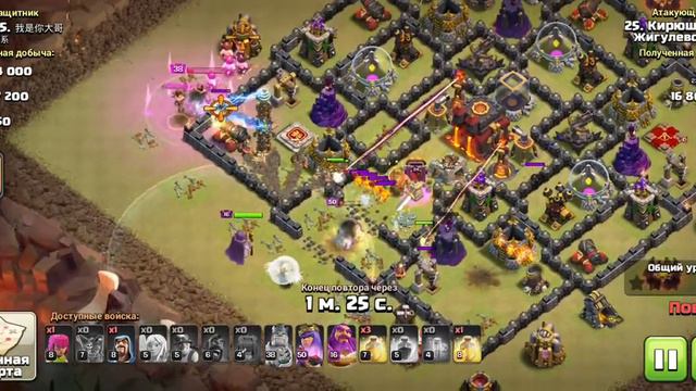 ЛВК! АВГУСТ 2021! Атака на 3 звезды! смотреть онлайн