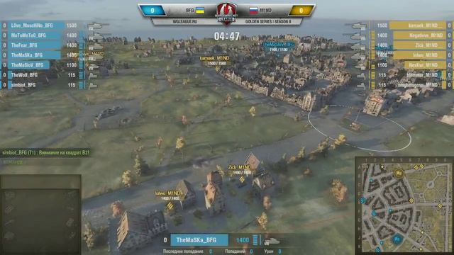 WGL GS BFG vs M1ND 2 Season 2014 Round 4 Бой 1 Руинберг смотреть онлайн