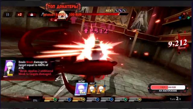 Tokyo Ghoul Break the Chains - Смотрим гачу по Гулю! смотреть онлайн