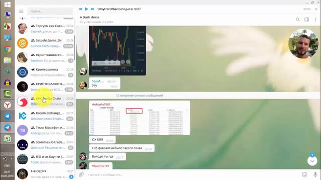 Сенсация! Что такое Airdrop Зачем нужен Airdrop Как заработать на этом денег смотреть онлайн