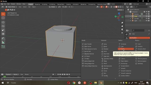 как в блендере вырезать объекты смотреть онлайн