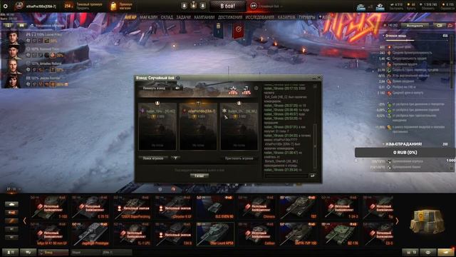 CHAR LOURD AP58 - 1 ОТМЕТКА, СТАРТ С 53% #Миртанков #WOT #Стримы #стрим смотреть онлайн