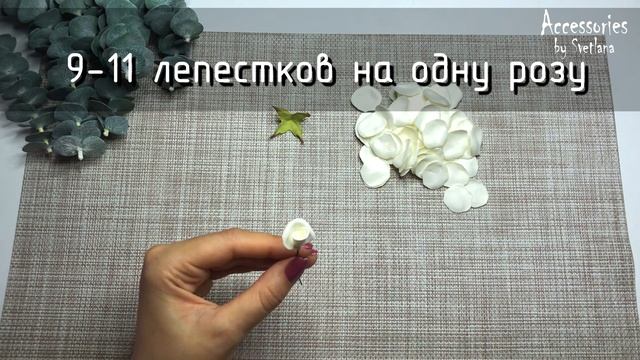 Маленькие розы из фоамирана своими руками | DIY | Foam flowers смотреть онлайн